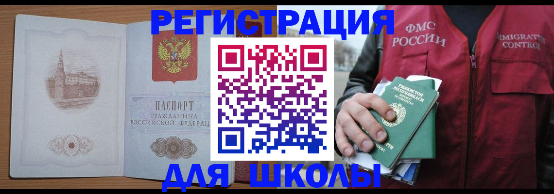 временная регистрация гарантия в Рязанской области