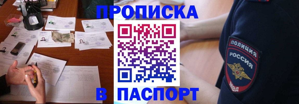 регистрация для школы в Рязанской области