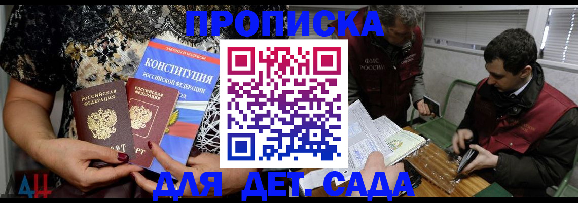 временная регистрация поиск в Рязанской области