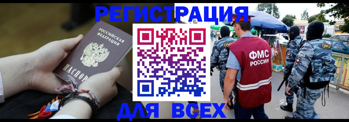 форма 3 в Рязанской области